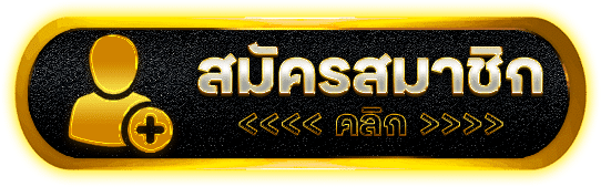 KAMLAO168 คาสิโน สล็อต กีฬาออนไลน์ ระบบ AUTO ฝากถอนรวดเร็ว