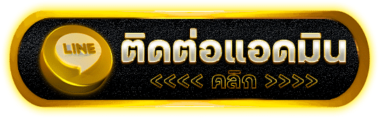 KAMLAO168 คาสิโน สล็อต กีฬาออนไลน์ ระบบ AUTO ฝากถอนรวดเร็ว